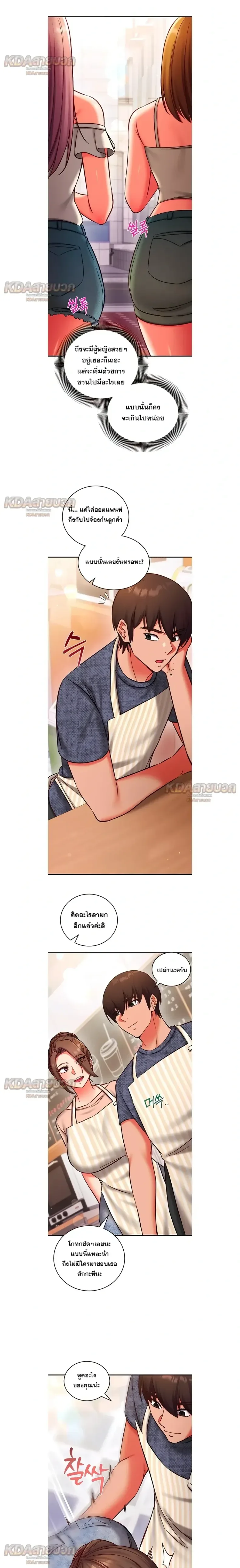 page-18