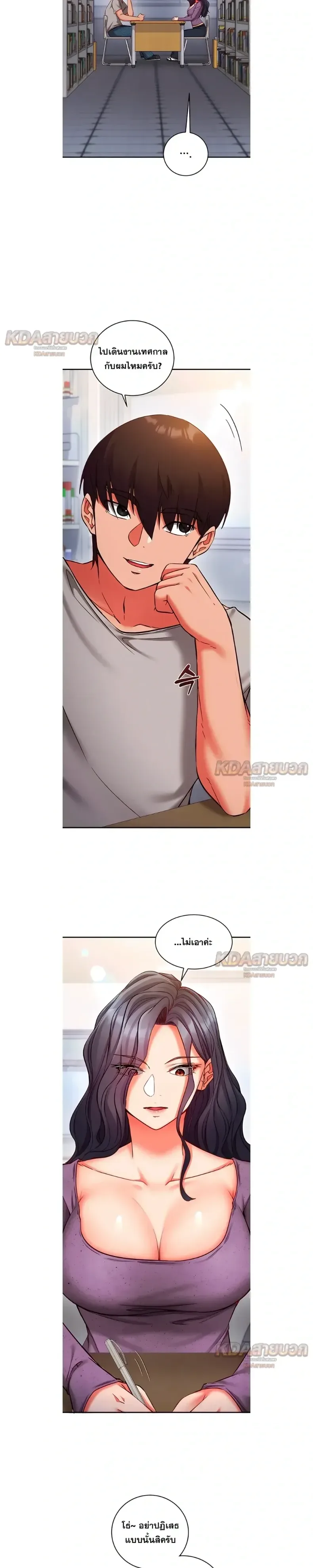 page-9