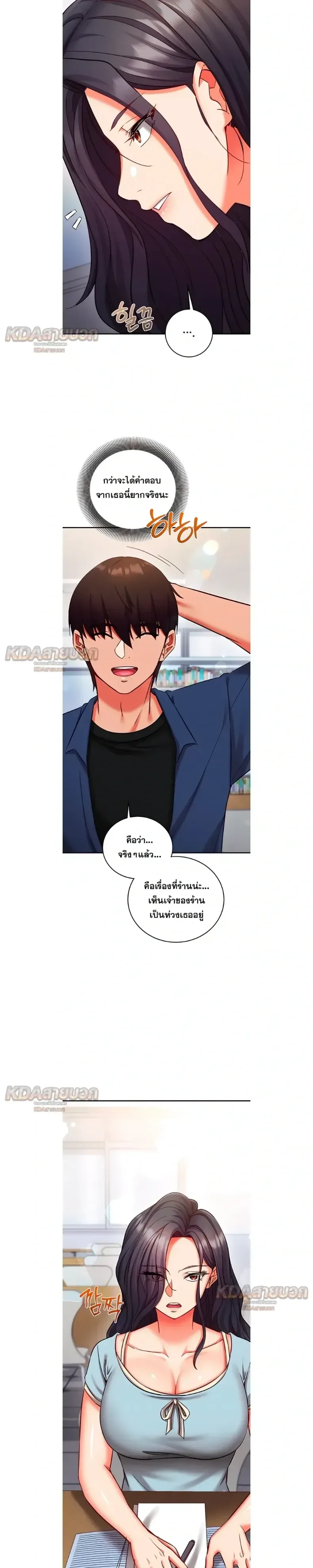 page-13