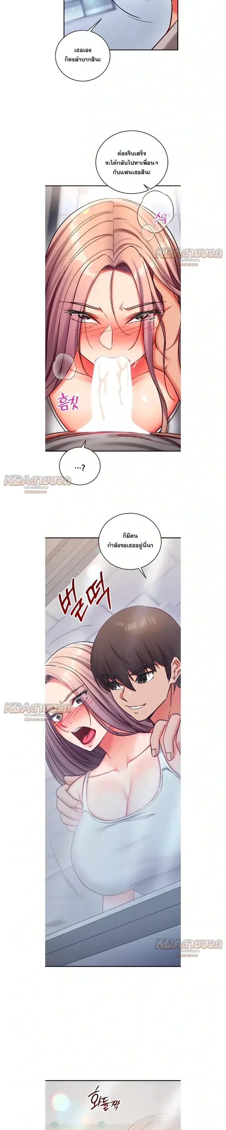 page-7
