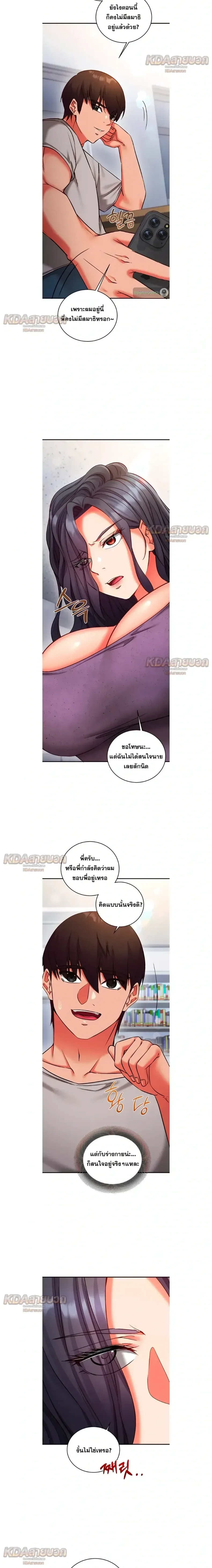 page-10