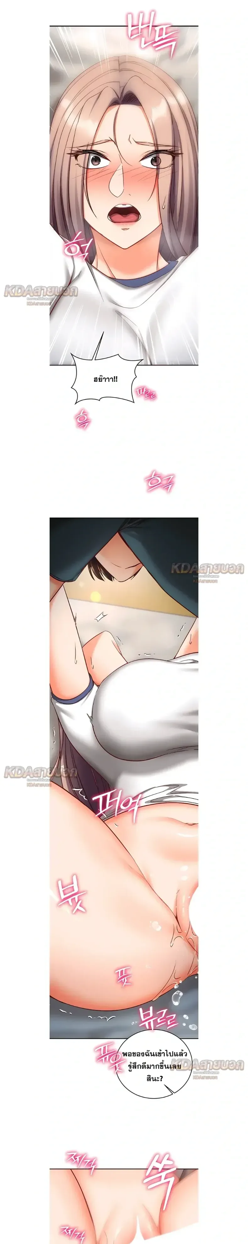 page-21