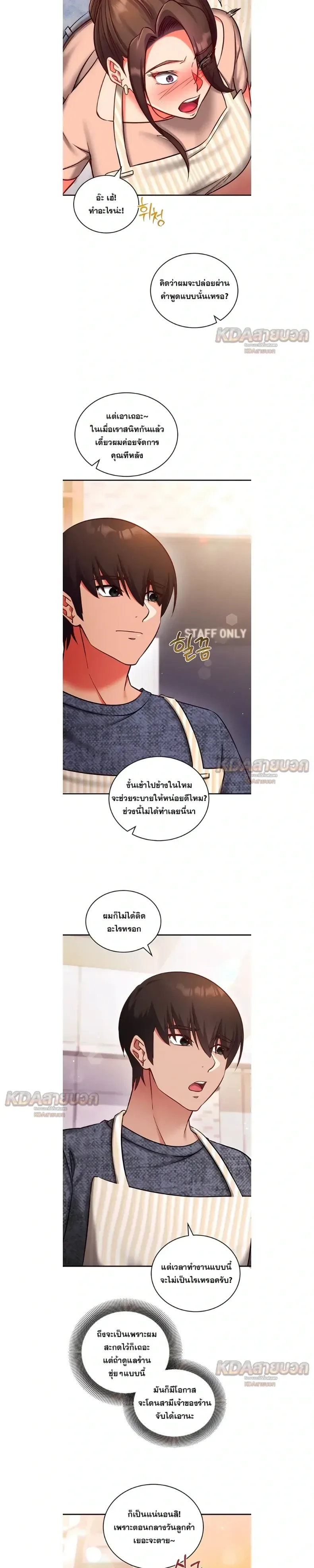 page-19