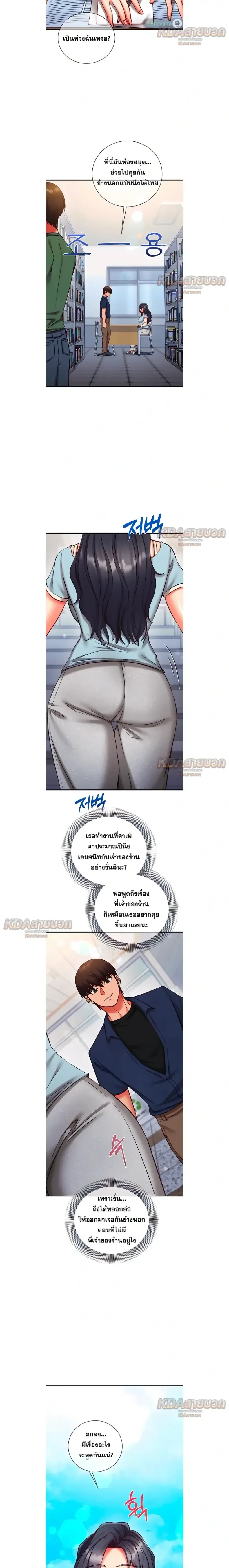 page-14