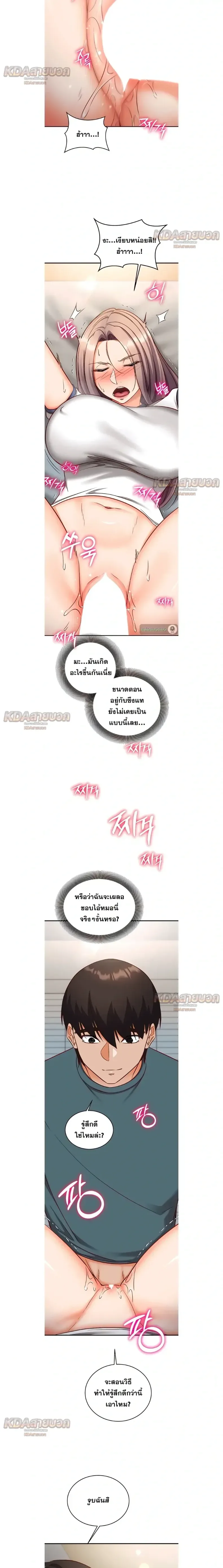 page-22