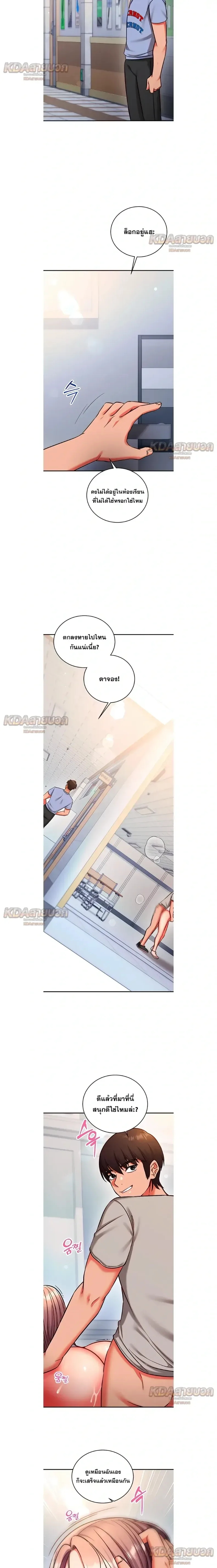 page-6