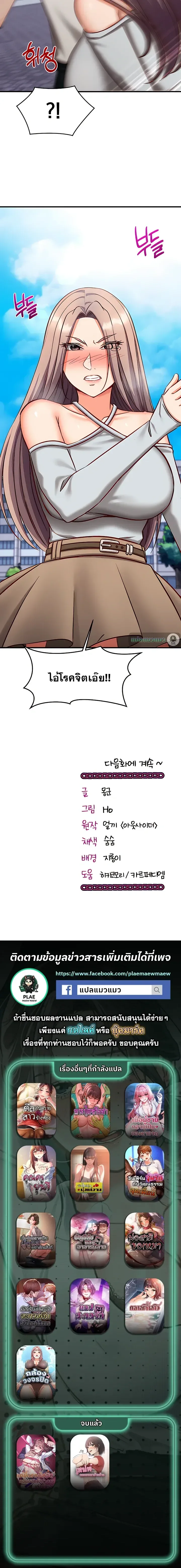 page-33