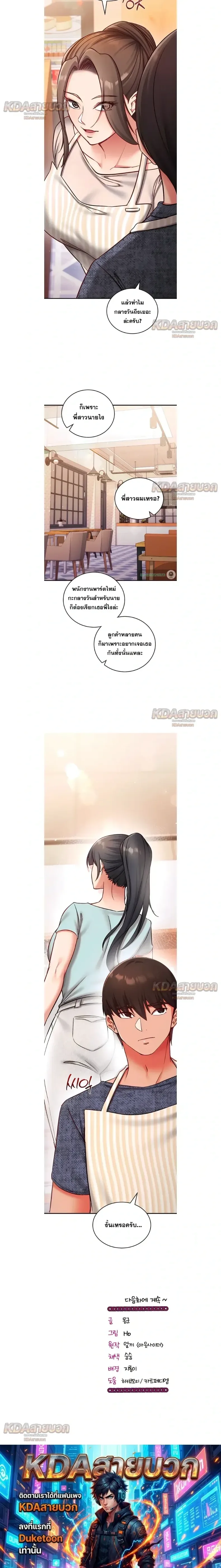 page-20
