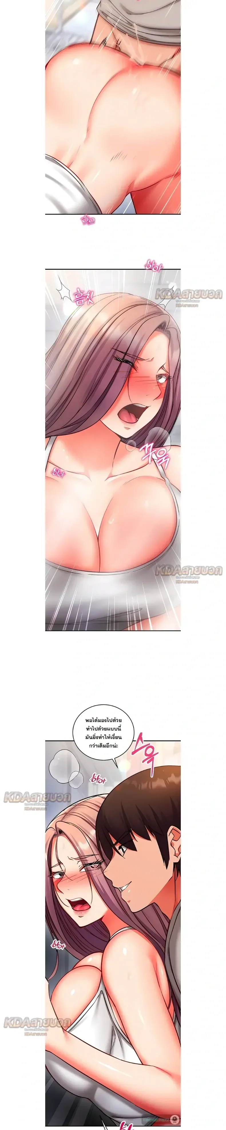 page-9