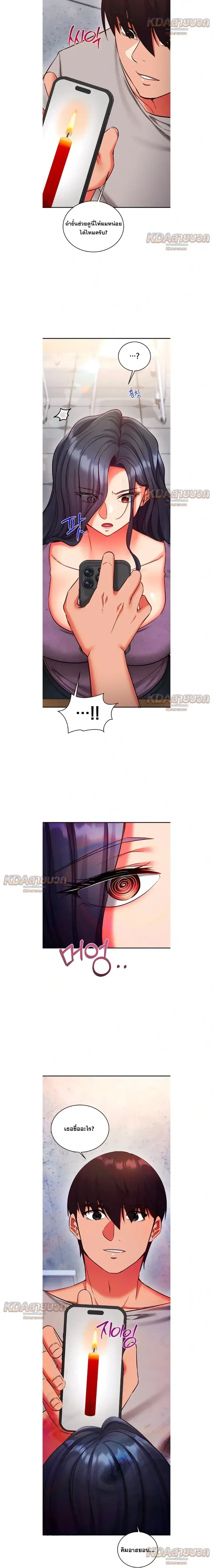 page-12