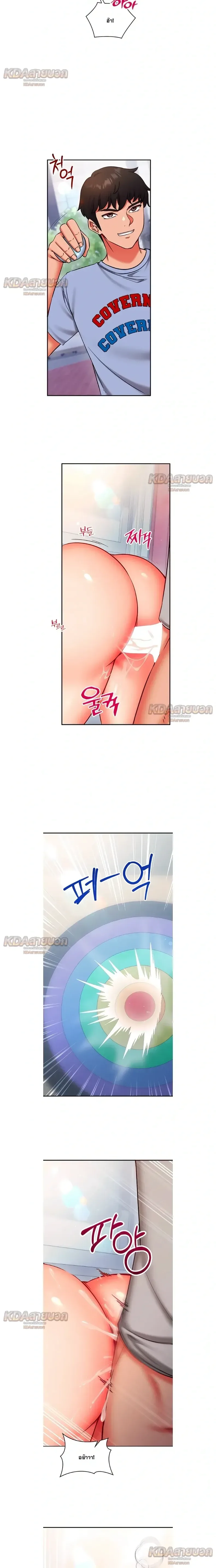 page-10