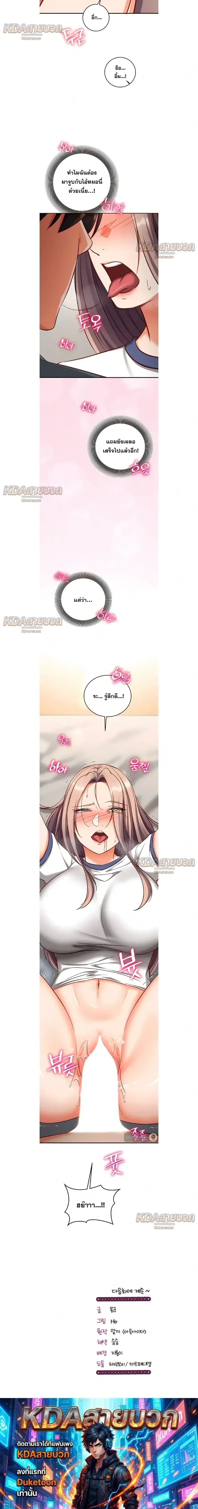 page-24