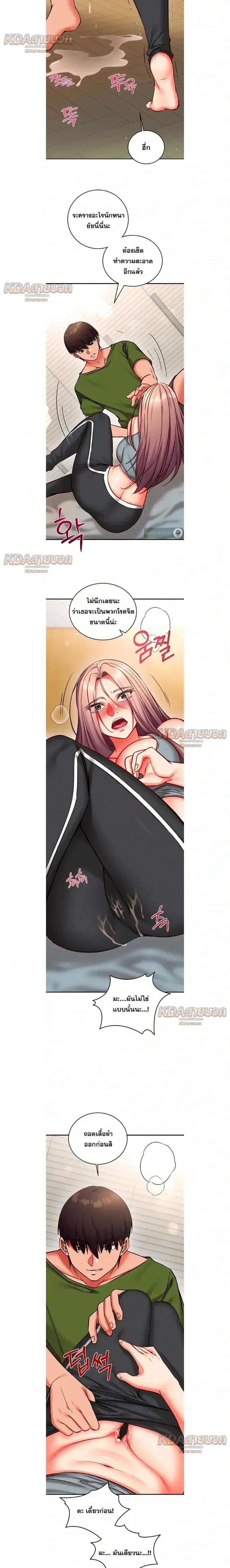 page-18