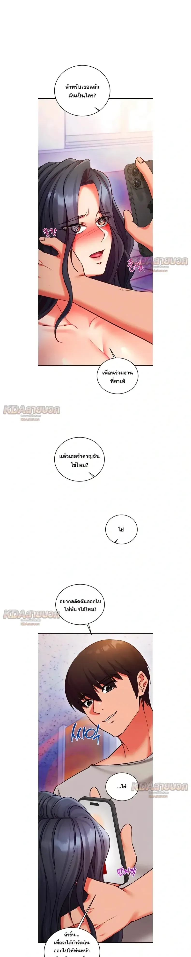 page-13