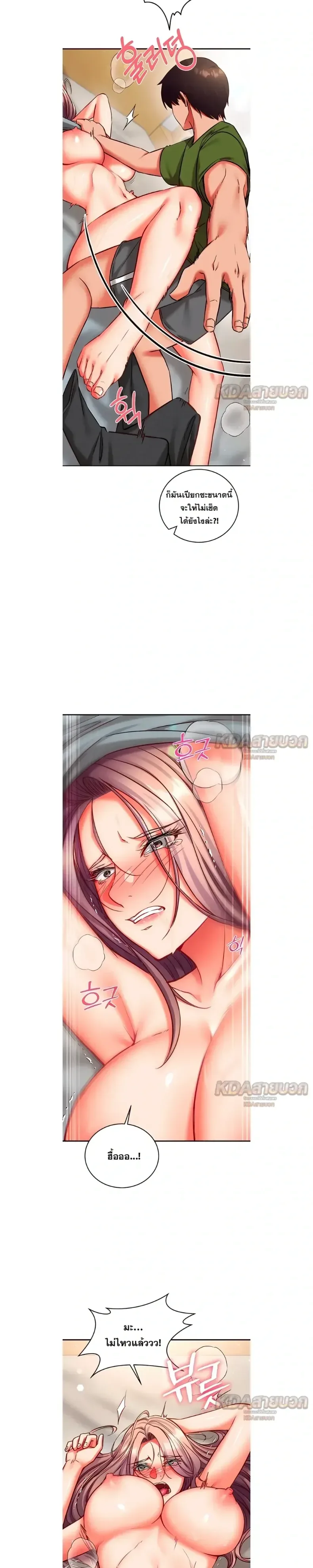 page-19