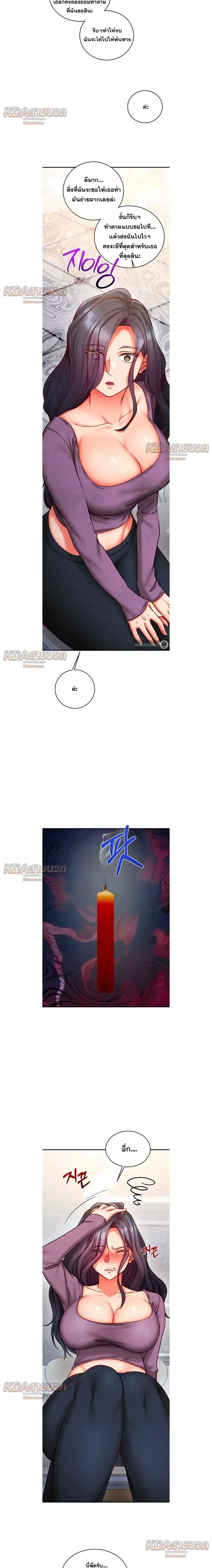 page-14