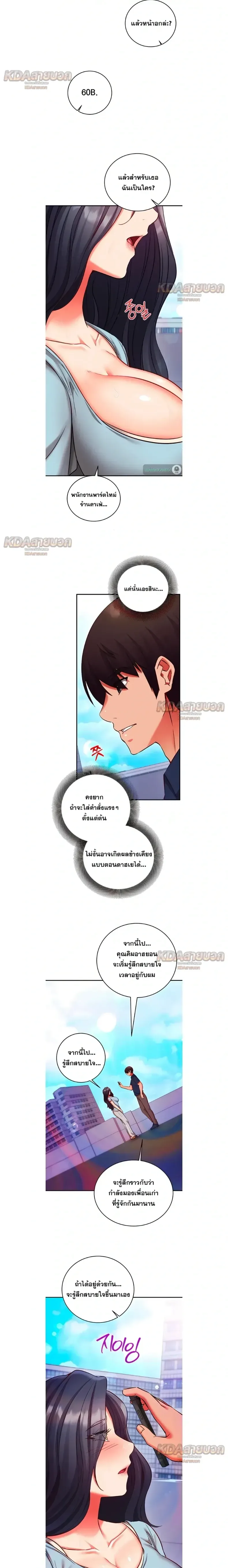 page-18