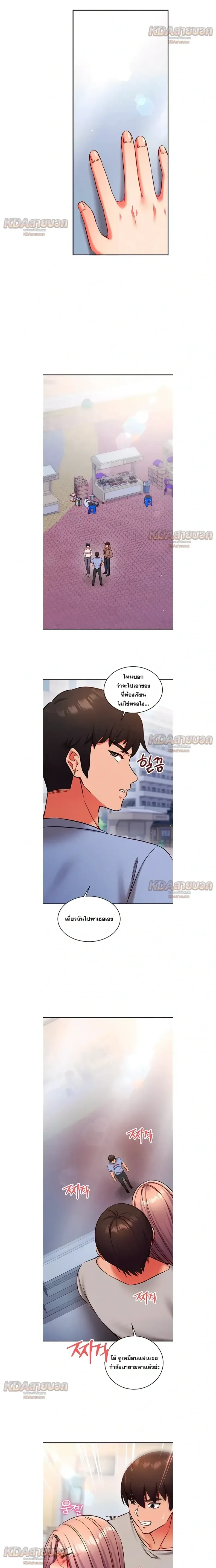 page-12