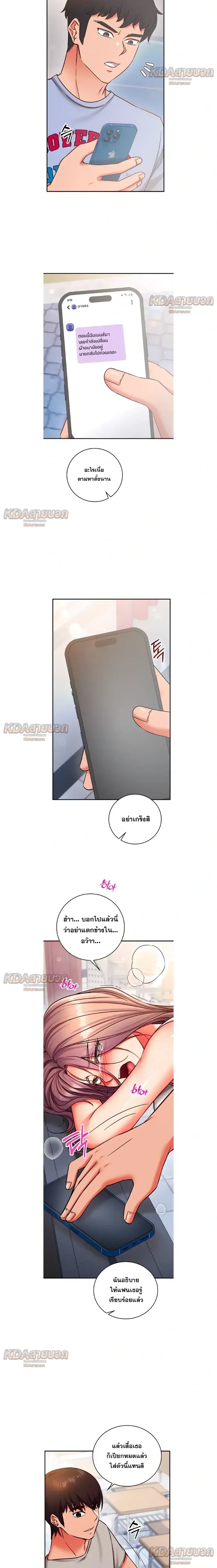 page-10