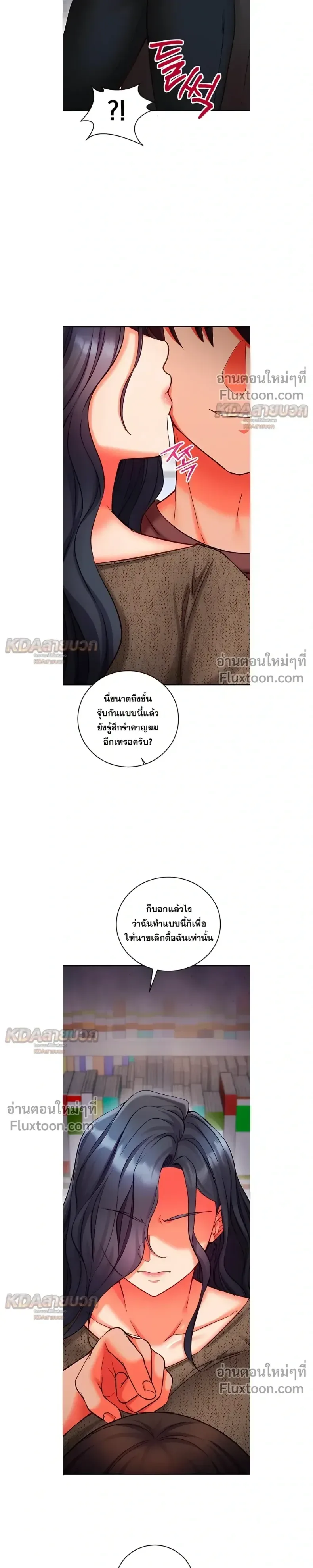 page-7