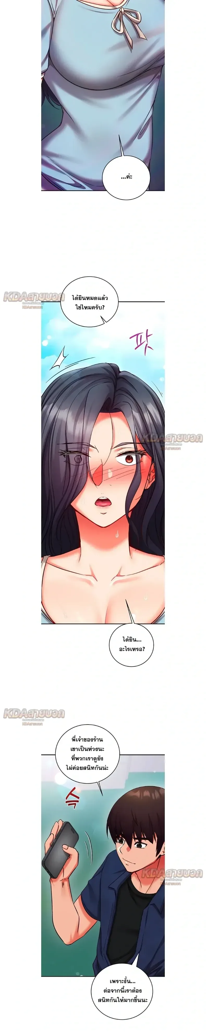 page-19