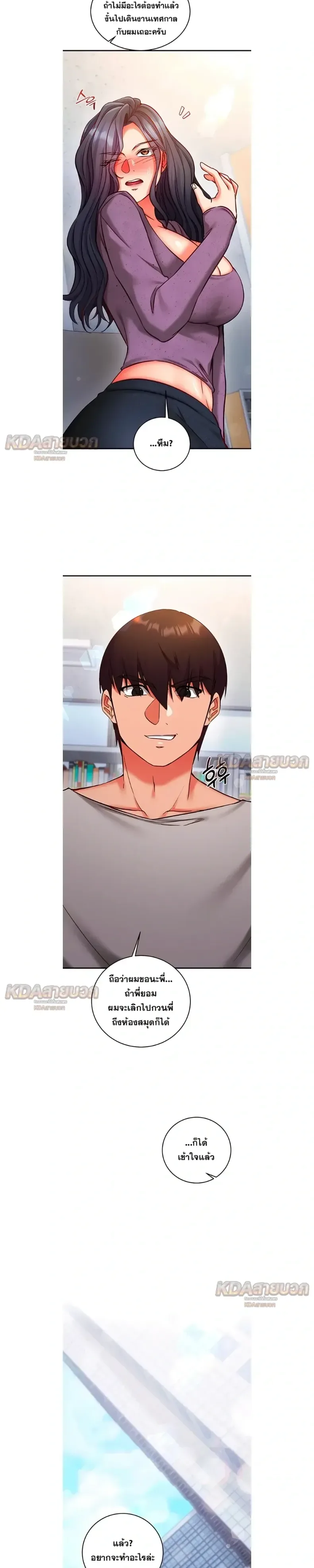 page-15