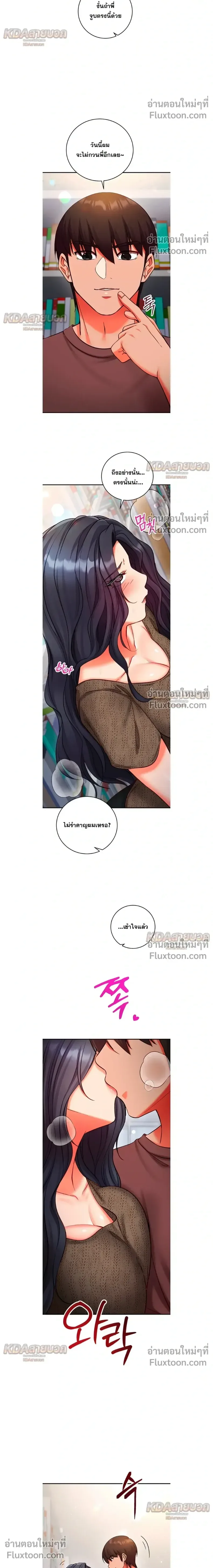 page-8