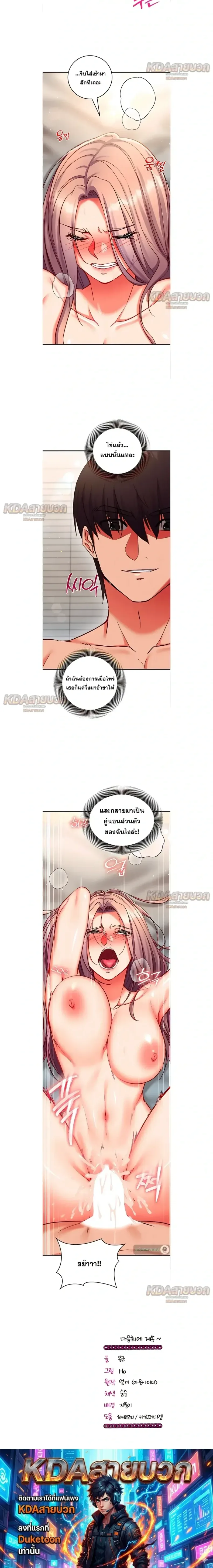page-22