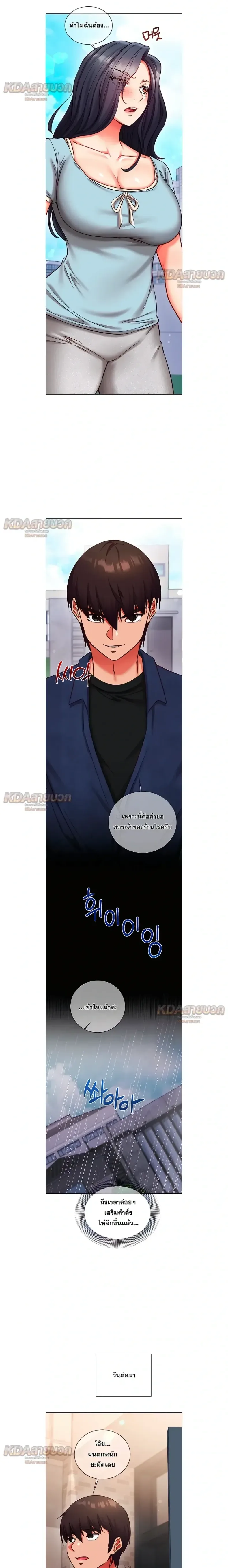 page-20