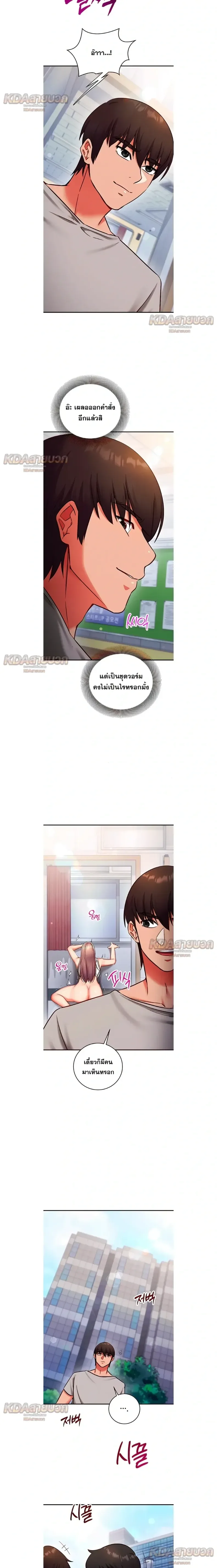 page-12