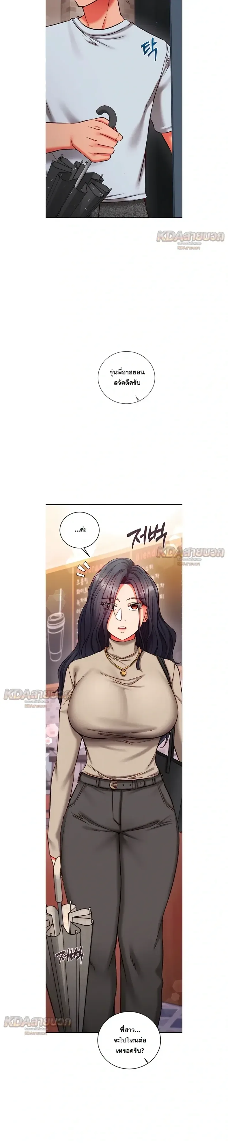 page-21
