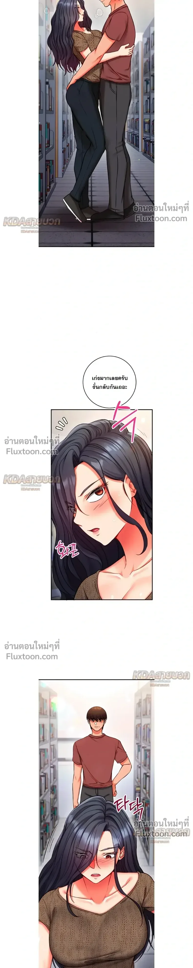 page-9