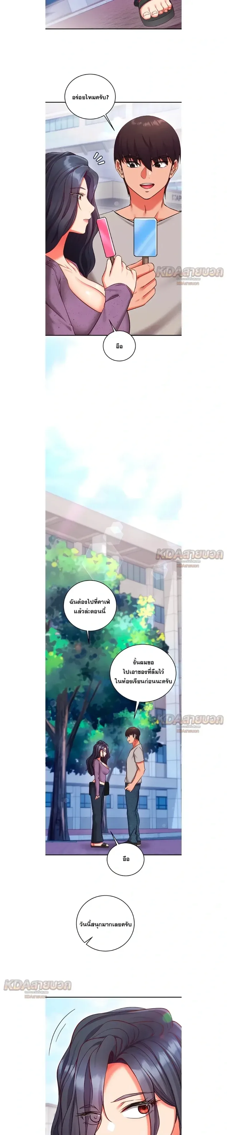 page-17