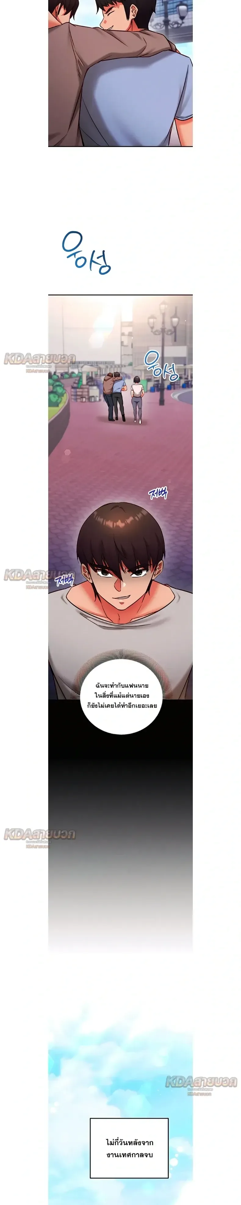 page-13