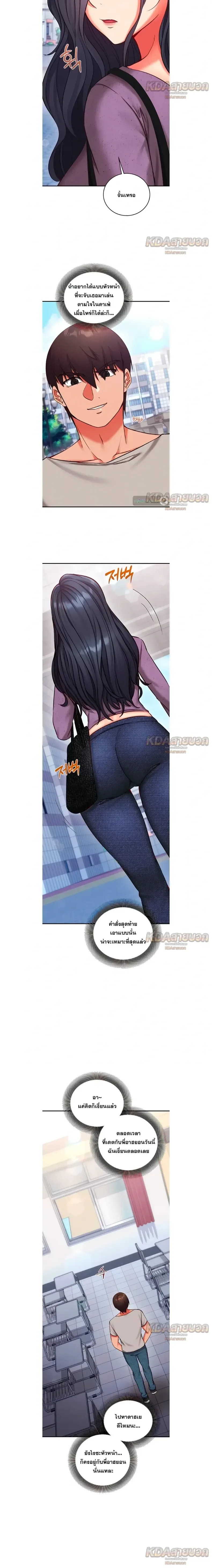 page-18