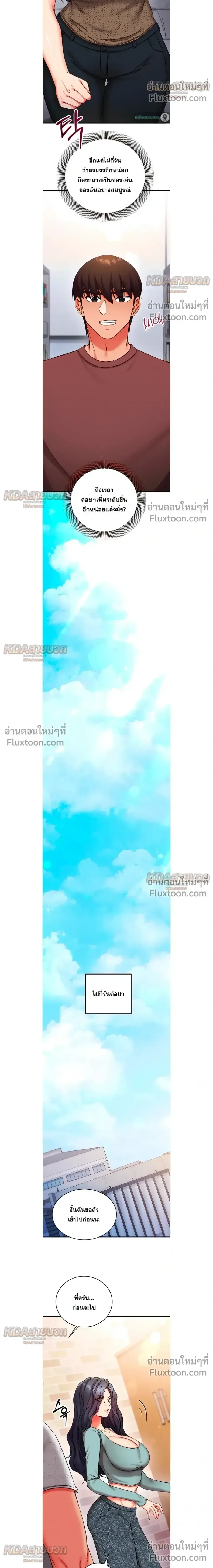 page-10