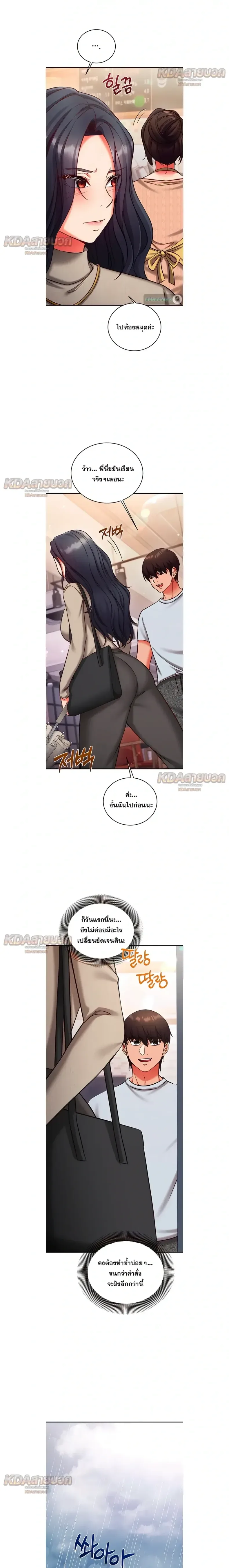 page-22