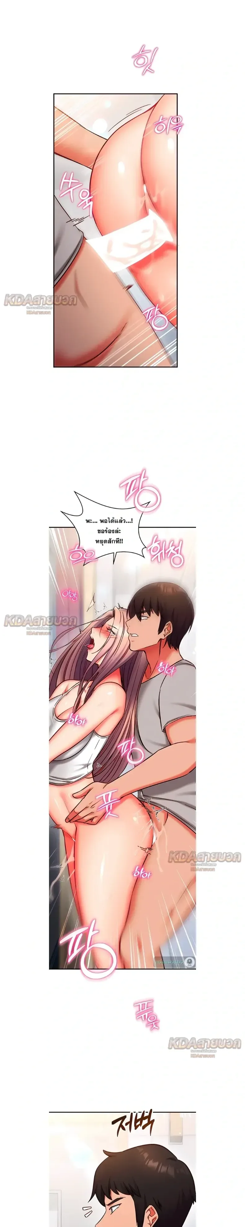 page-17