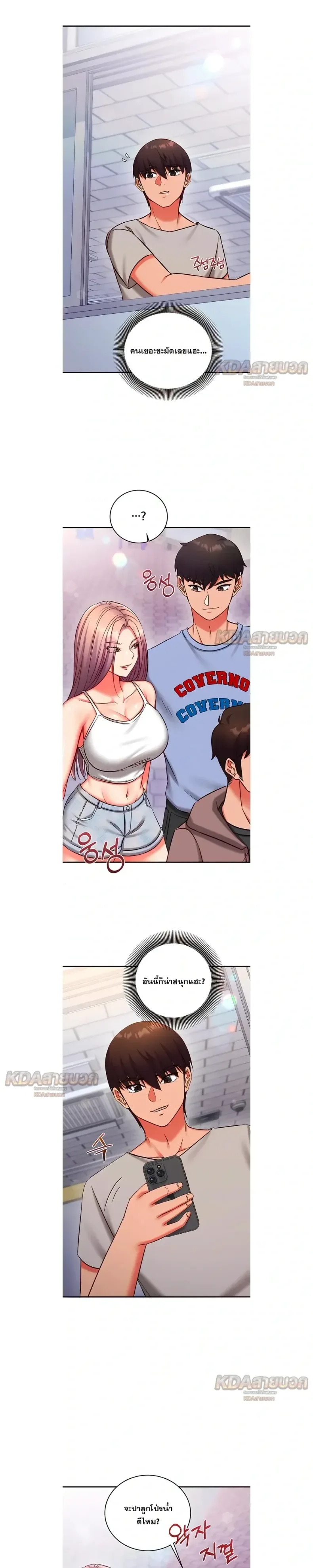 page-19