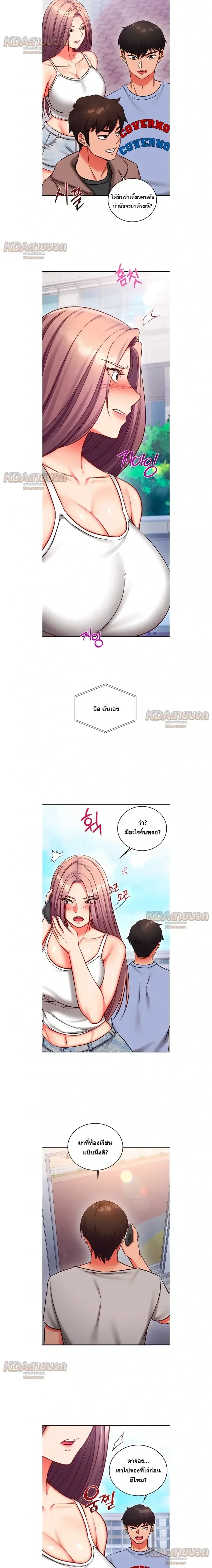 page-20