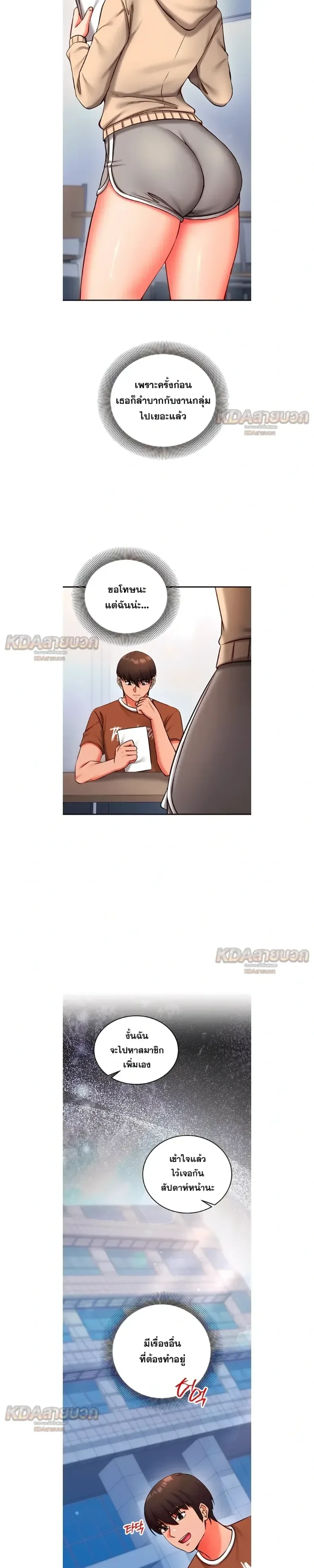page-15