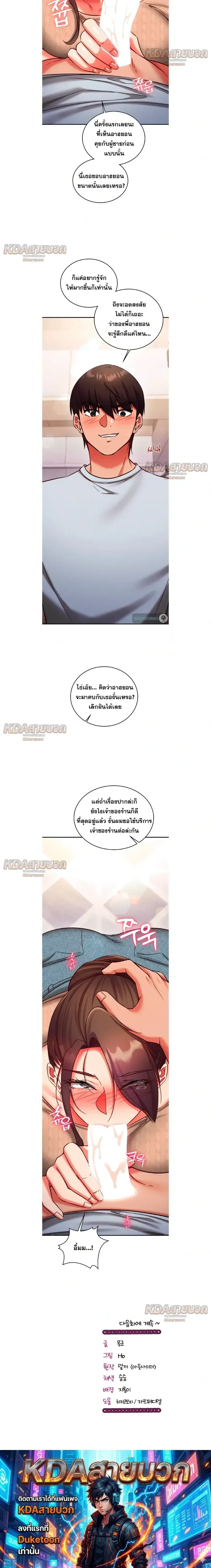 page-24