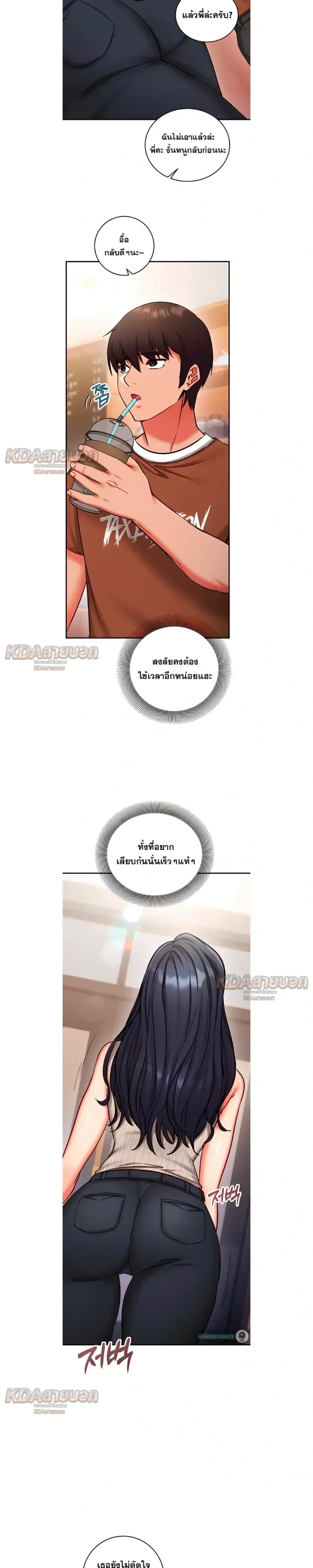 page-17
