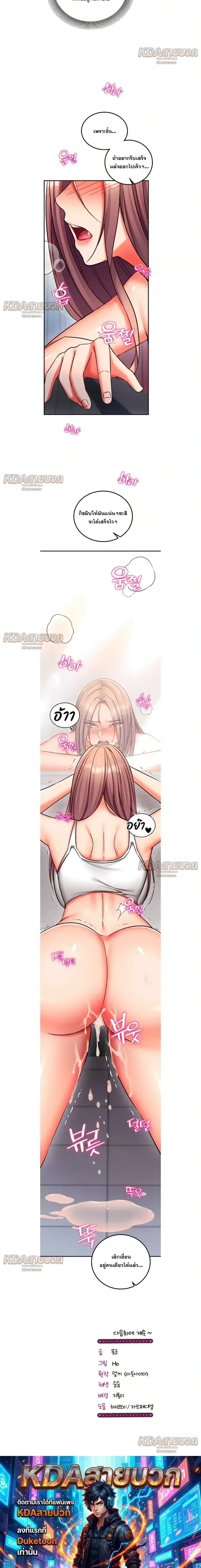 page-20