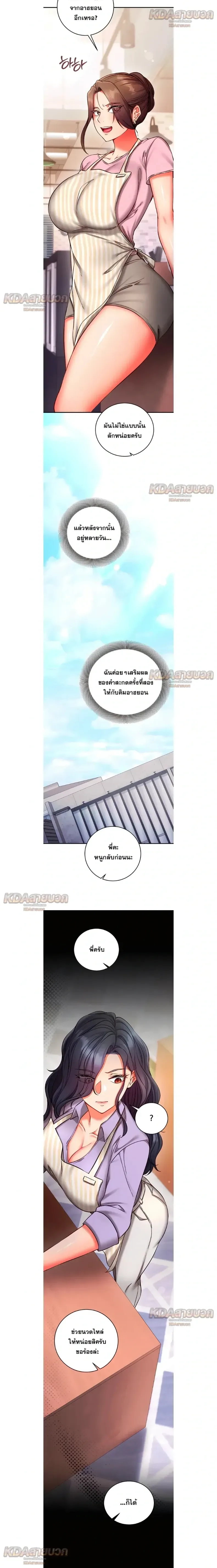 page-18