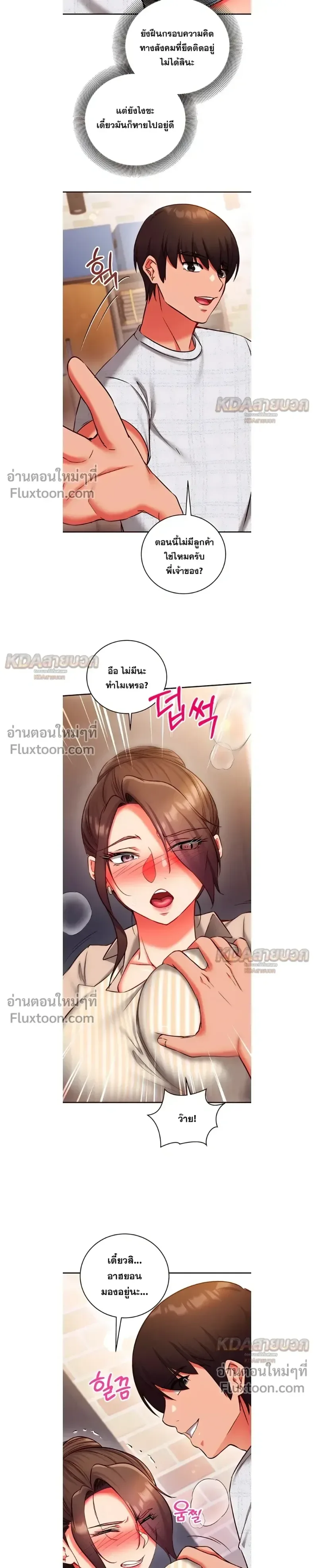 page-15