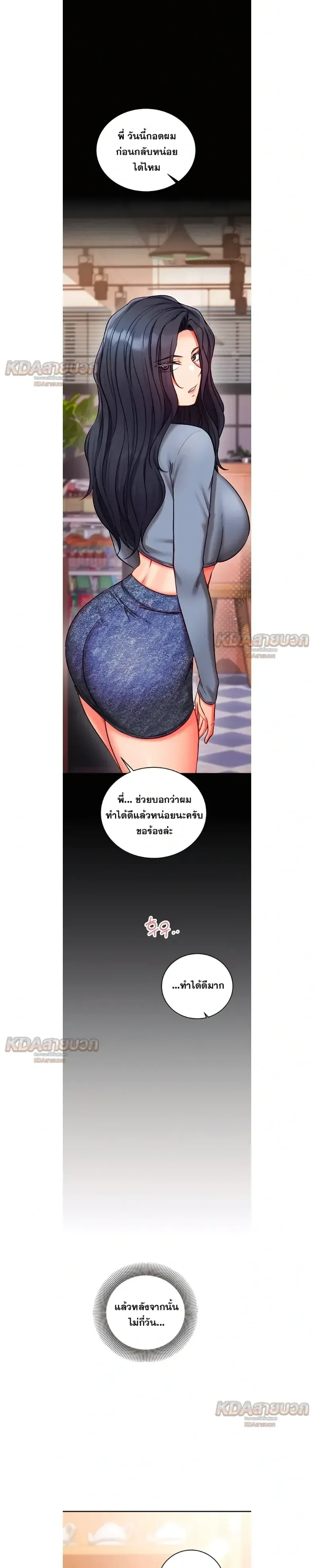 page-19