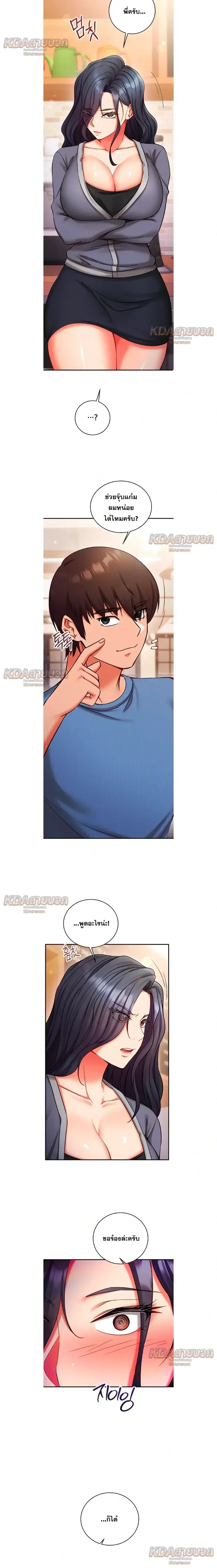 page-20