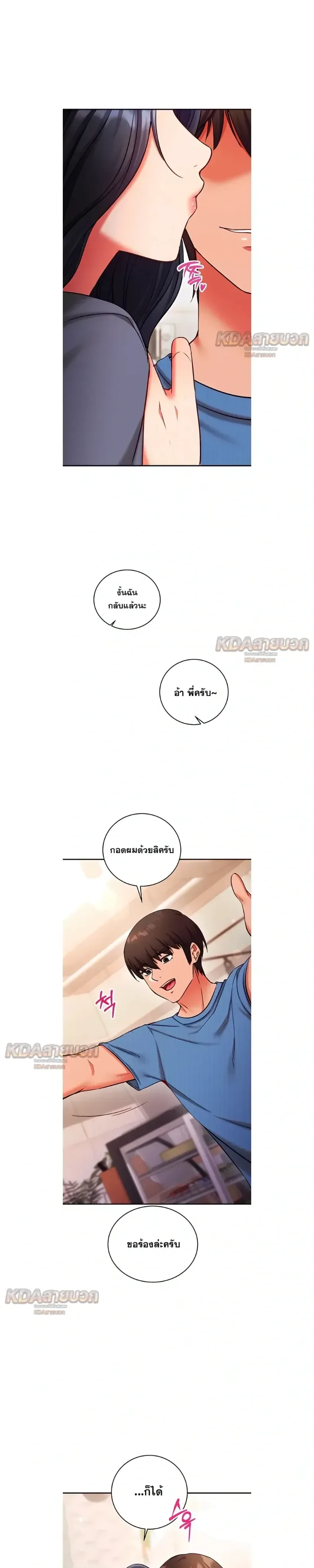 page-21