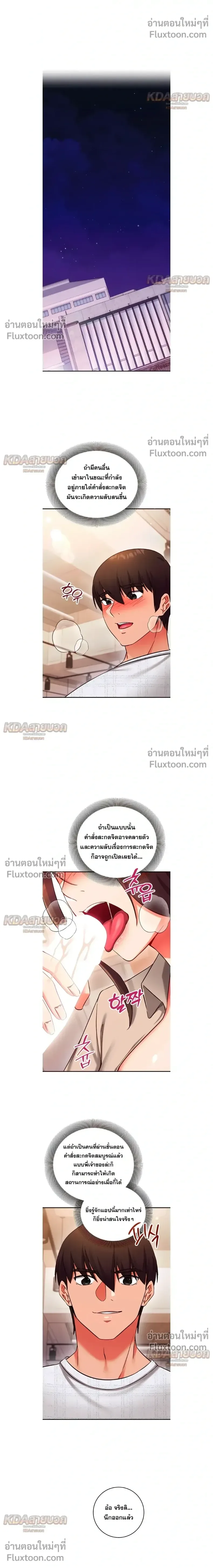 page-20